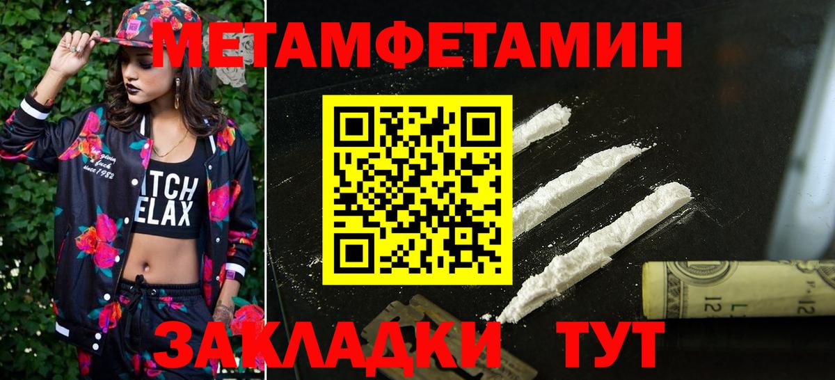 АМФЕТАМИН VHQ Нижнекамск