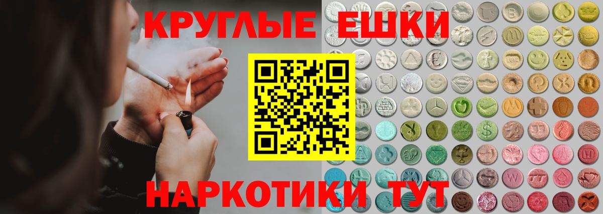 Экстази 300 mg  Вход с VPN  Нижнекамск  Ecstasy бентли 