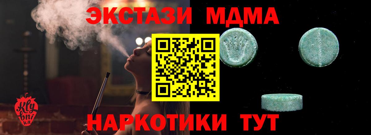 Каннабис  Мефедрон кристаллы  COCAIN  Наркошоп  Вход с VPN  Мефедрон  Нижнекамск  ГАШ 