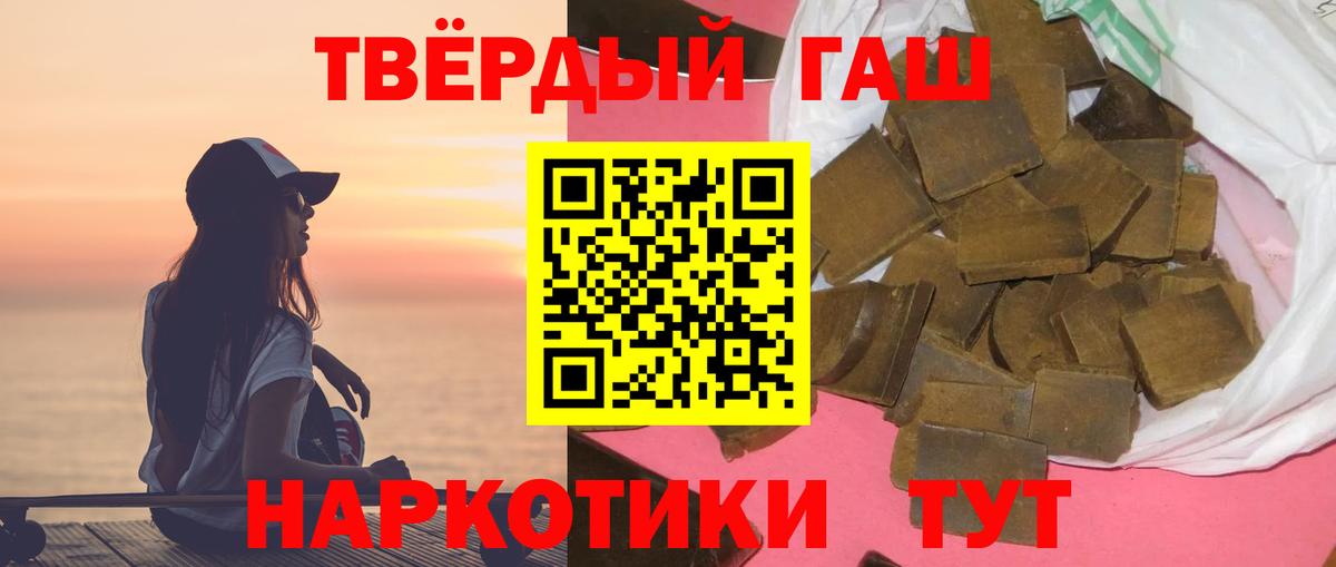 ГАШИШ  ГАШ гарик  ГАШИШ ice o lator  Вход с VPN  Нижнекамск 