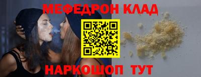 синтетический гашиш Ставрополь