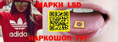 синтетический гашиш Ставрополь