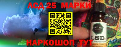 альфа пвп Старая Купавна