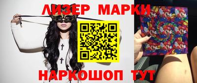 синтетический гашиш Ставрополь