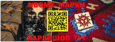 альфа пвп Старая Купавна