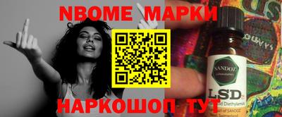 синтетический гашиш Ставрополь