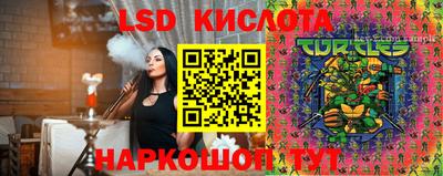 синтетический гашиш Ставрополь