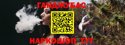 синтетический гашиш Ставрополь