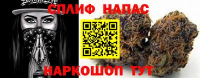 альфа пвп Старая Купавна