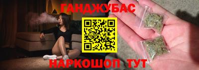 альфа пвп Старая Купавна