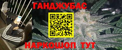синтетический гашиш Ставрополь