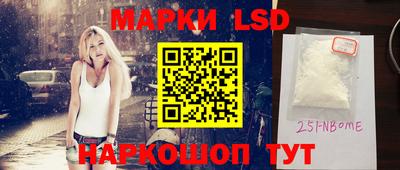 марки nbome Среднеуральск
