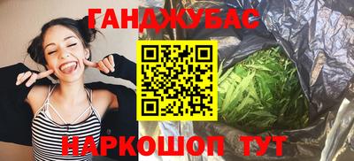 синтетический гашиш Ставрополь