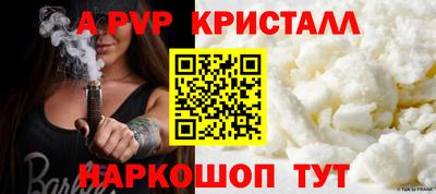 синтетический гашиш Ставрополь