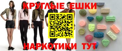 альфа пвп Старая Купавна