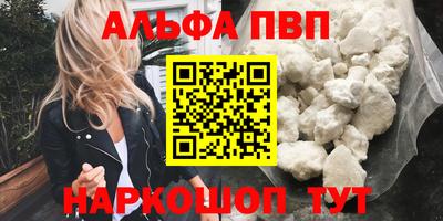 синтетический гашиш Ставрополь