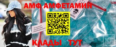 синтетический гашиш Ставрополь