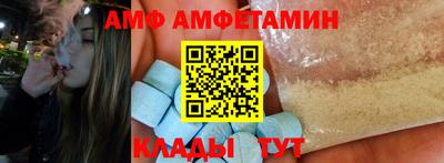 альфа пвп Старая Купавна