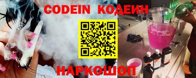 синтетический гашиш Ставрополь