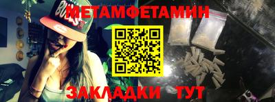 альфа пвп Старая Купавна