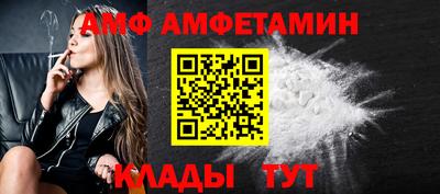 альфа пвп Старая Купавна