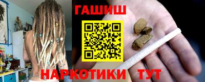 альфа пвп Старая Купавна