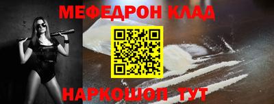 альфа пвп Старая Купавна