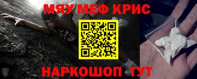 синтетический гашиш Ставрополь