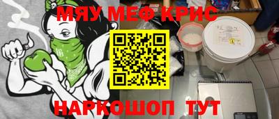 синтетический гашиш Ставрополь