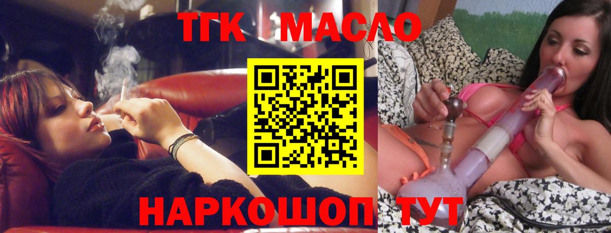 ТГК Нижнекамск