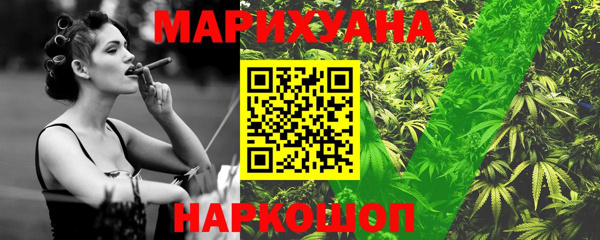 Каннабис SATIVA & INDICA  Бошки марихуана SATIVA & INDICA  Нижнекамск  Бошки марихуана THC 21%  Вход с VPN 